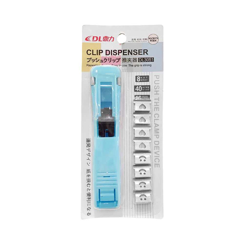 Kedem Clip Dispenser